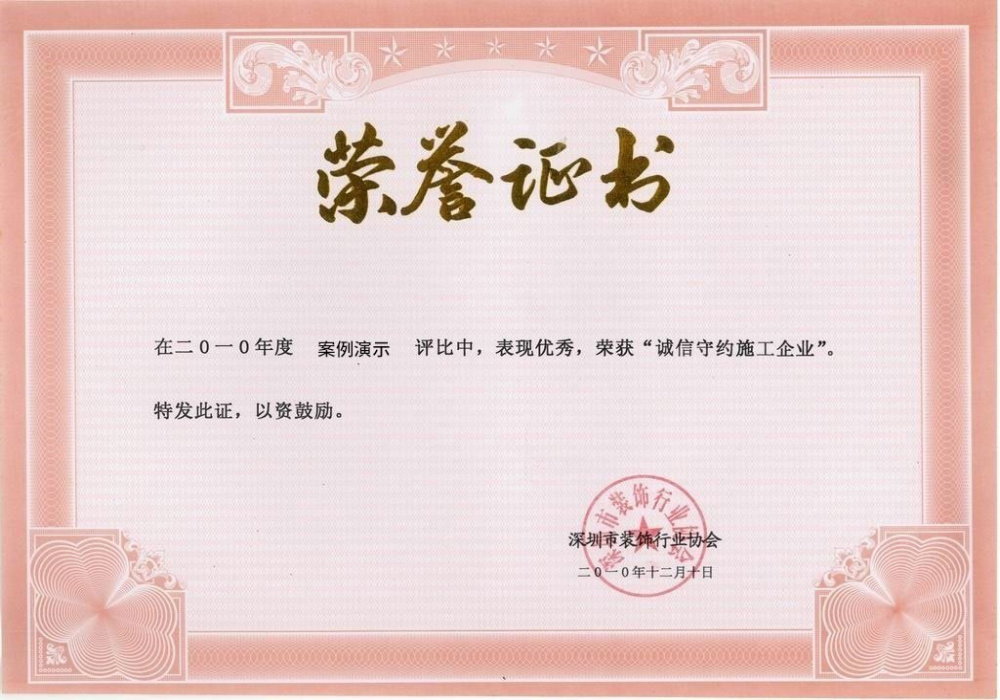 星空综合(中国)(图1)